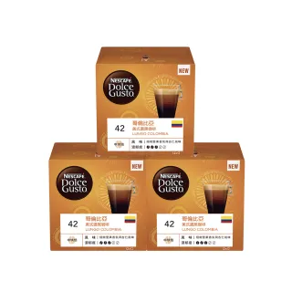 【Nestle 雀巢】DOLCE GUSTO 單一產地哥倫比亞限定版咖啡膠囊12顆x3盒