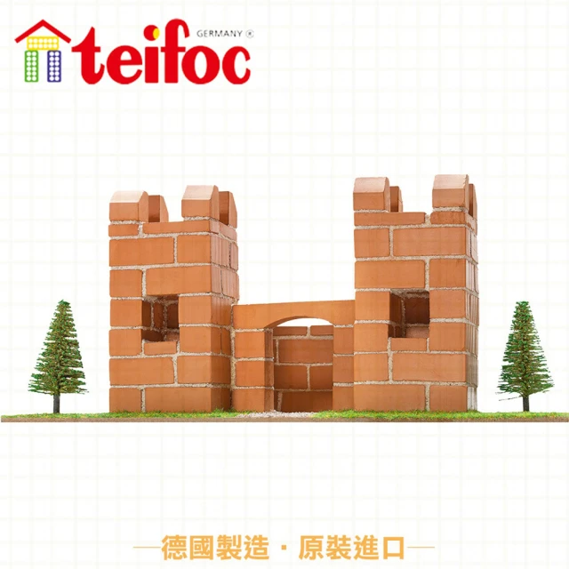 德國 teifoc DIY益智磚塊建築玩具-小城堡(TEI55)