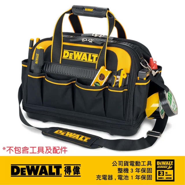 【DEWALT 得偉】多功能收納工具袋(DWST82928)