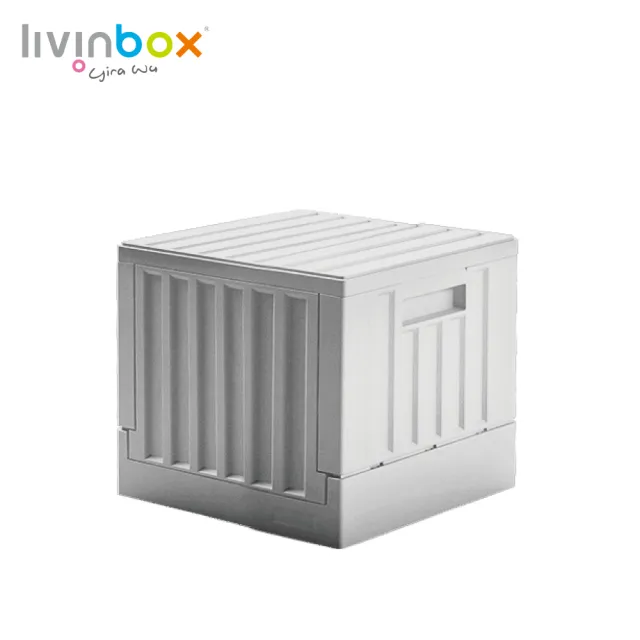 【livinbox 樹德】CARGO貨櫃收納椅-小 6入 FB-3232(輕工業風/可堆疊/可折疊/上開式/收納箱)