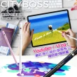 【CityBoss】主動式電容式觸控筆-附USB充電線(適用:iPad/三星平板)