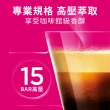 【NESCAFE Dolce Gusto】雀巢多趣酷思 兒童牛奶可可膠囊16顆x3盒