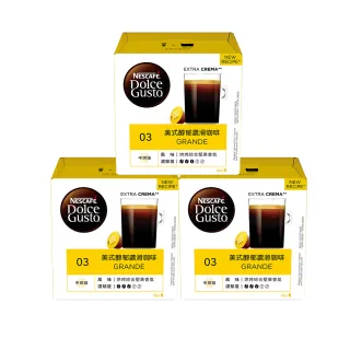 【Nestle 雀巢】DOLCE GUSTO 美式醇郁濃滑咖啡膠囊16顆x3盒