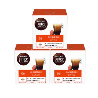 【Nestle 雀巢】DOLCE GUSTO 美式濃黑咖啡膠囊16顆x3盒