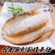 【池鮮生】台南鮮嫩無刺虱目魚肚15片組(160g-180g/片)