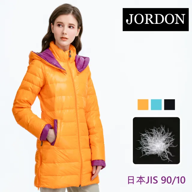 【JORDON 橋登】簡約雙配色 長羽絨大衣(5025)
