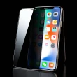 iPhone XR 滿版高清防窺9H玻璃鋼化膜手機保護貼(3入 iPhoneXR保護貼)