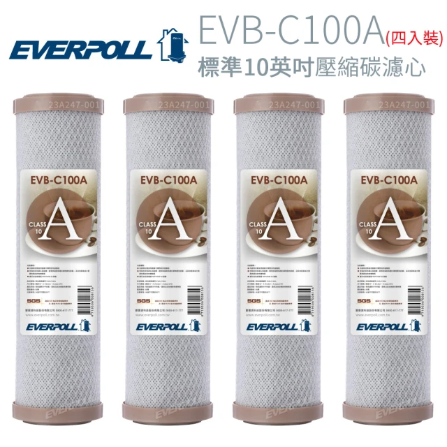 【EVERPOLL】標準10英吋 壓縮碳濾心 4入(EVB-C100A)