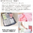【kiret】日本 洗衣袋大中小超值6入組合包-細網款贈熨衣隔熱墊(洗衣袋 高級織品 寶寶衣物 護洗袋)