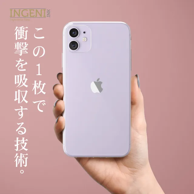【INGENI徹底防禦】iPhone 11 6.1吋 高透明材質 全軟TPU手機殼