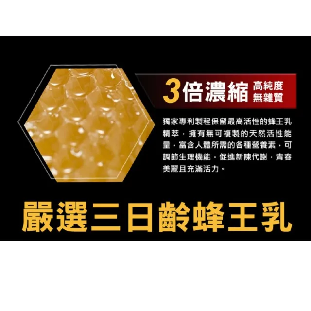 【草本之家】晶凍蜂王乳膠囊1入組60粒/入(台灣蜂王乳)
