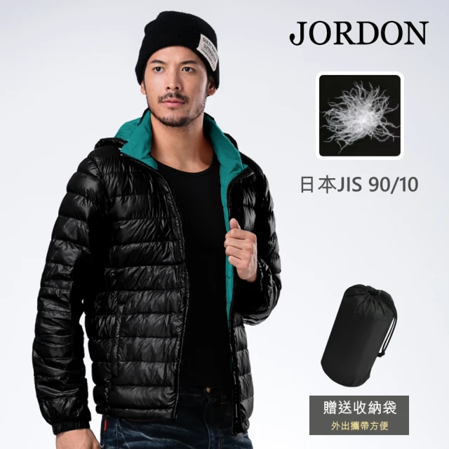 【JORDON 橋登】男款 輕量簡約蓄暖羽絨夾克(985 黑色)
