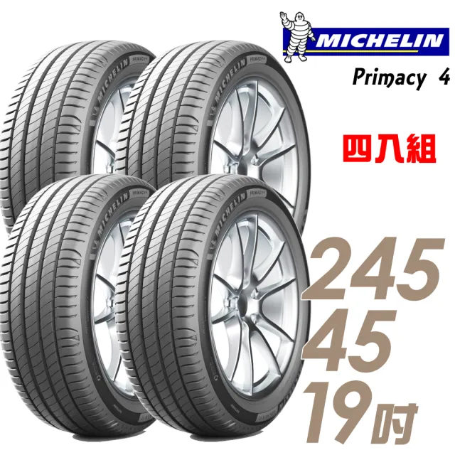 【Michelin 米其林】PRIMACY 4 PRI4 高性能輪胎_四入組_245/45/19(車麗屋)