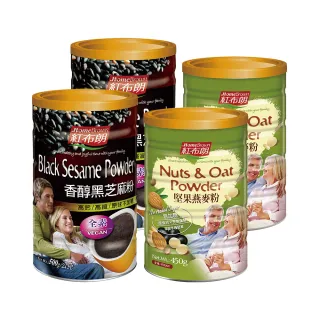 【紅布朗】香醇黑芝麻粉500gx2罐+堅果燕麥粉450gx2罐