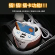 【英才星】杯架式車載充電器雙USB車充+藍芽MP3撥放器+電壓電瓶檢測(R54111)