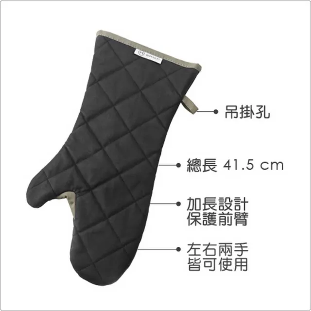 【FOXRUN】美國 Outset加長隔熱手套 黑 / 防燙手套 烘焙耐熱手套