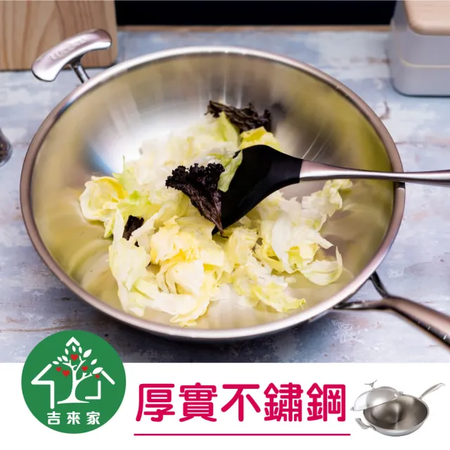 【吉來家】瑞士鏡面鯨魚不鏽鋼單柄炒鍋32cm-附鍋蓋★送鍋鏟(鏡面拋光工藝/電磁爐&IH爐OK)