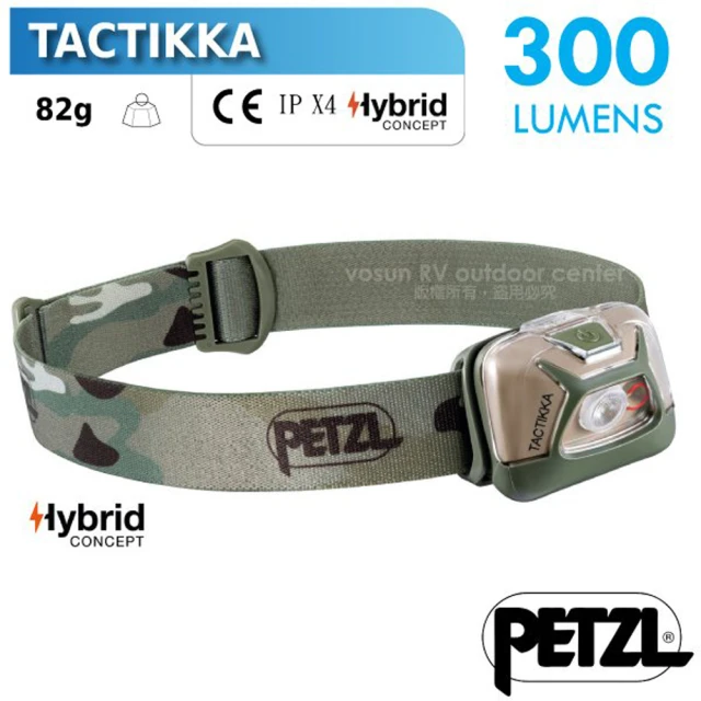 【PETZL】TACTIKKA 超輕量標準頭燈/300流明.IPX4防水.LED頭燈(E093HA01 迷彩)