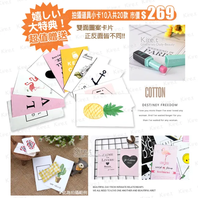 【kiret】通用式亞麻蕾絲背景布兩面兼用30-100CM攝影棚專用桌旗桌布-贈拍攝卡(攝影 背景布)