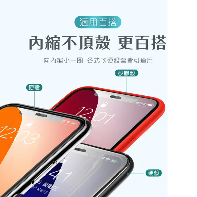 iPhone XSMax 保護貼手機9H滿版電鍍鋼化膜(XSMax鋼化膜 XSMax保護貼)