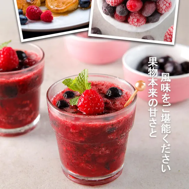 【享吃鮮果】綜合鮮凍莓果15包組(200g±10%/包)