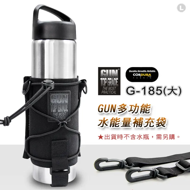 【GUN】多功能水能量補充袋 G-185(大)