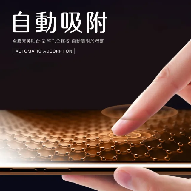 iPhone XSMax 保護貼手機滿版9H鋼化玻璃絲印全膠膜(3入 XSMax鋼化膜 XSMax保護貼)