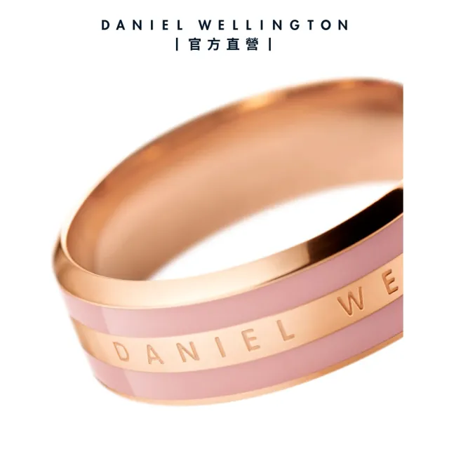 【Daniel Wellington】DW 戒指 Emalie 經典雙色戒指-玫瑰金x粉紅(DW00400060)