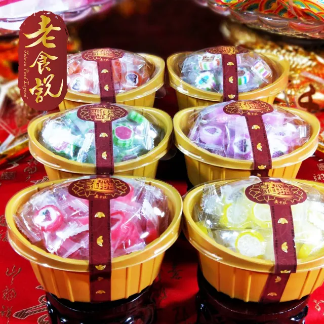 【老食說】拜拜祝壽 宴王食品六色元寶(六元寶彩繪糖)