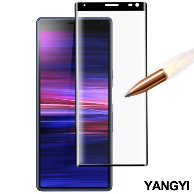 YANG YI 揚邑 Sony Xperia 10 Plus 滿版鋼化玻璃膜3D曲面防爆抗刮保護貼(黑)