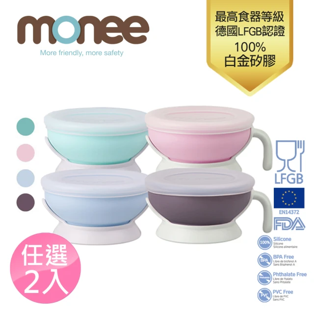 hegen 成長餐桌兒童學習餐具嬰兒湯匙(幼兒/抓周/滿月