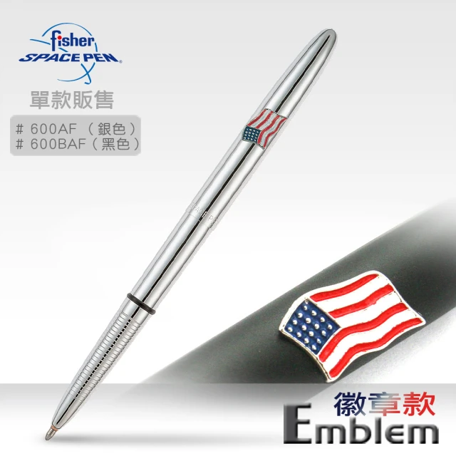 fisher 美國 Fisher Space Pen Emblem徽章款(#600-AF #600B-AF)