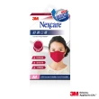 【3M】Nexcare舒適口罩升級款- M-紅色(口罩)