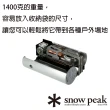 【Snow Peak】雪峰HOME CAMP卡式瓦斯爐 GS-600(GS-600)