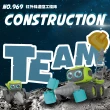 【瑪琍歐玩具】紅外線太空工程隊/969(紅外線遙控 自由拆裝組裝)