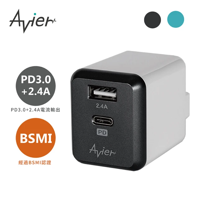 usb電源供應器