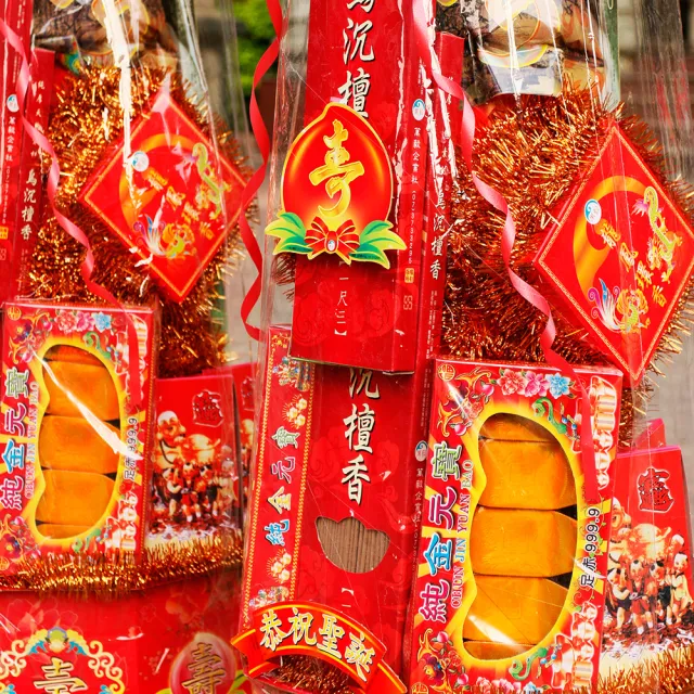 【老食說】客製化 祝壽拜拜 有燈大加高香塔(4尺7/一對)