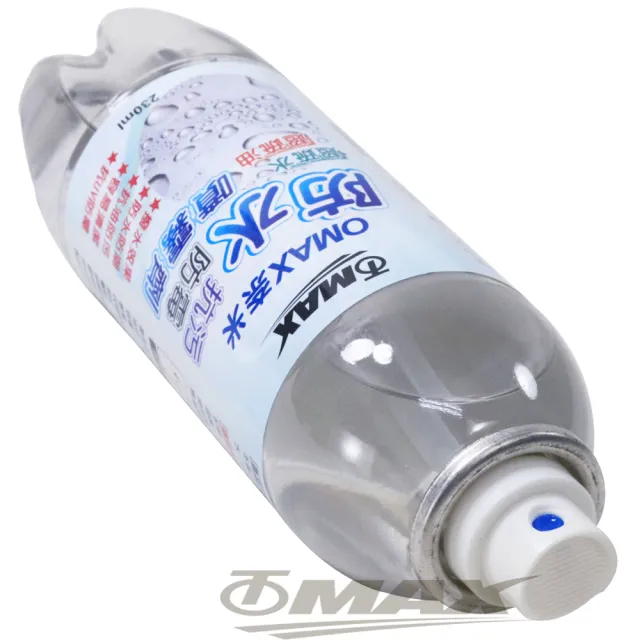 【OMAX】奈米防水抗汙防霉噴霧劑-2入