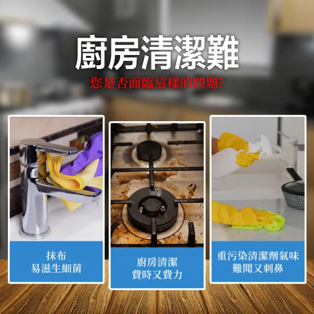 【奈森克林】淨好擦萬用清潔巾80抽附蓋(80抽/包;12包/箱)
