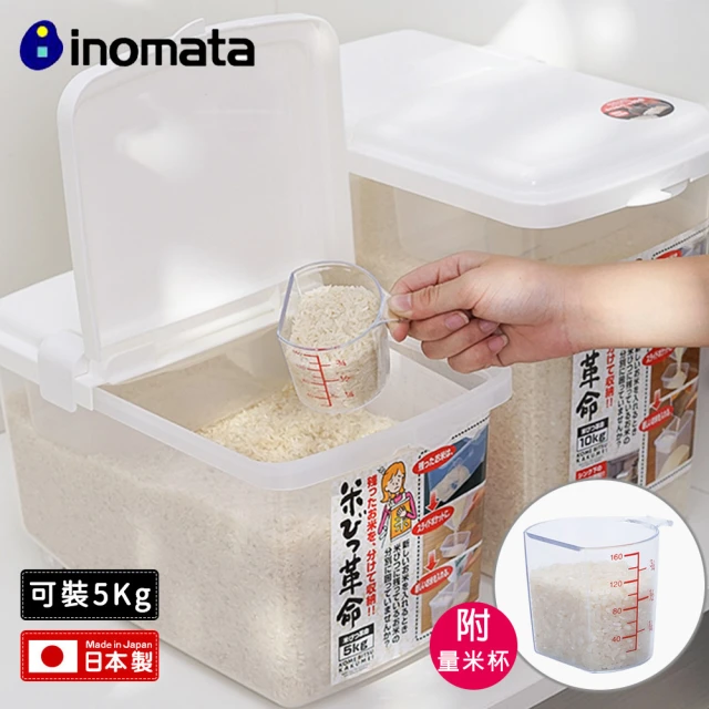 【日本INOMATA】掀蓋式透明儲米箱5KG附量米杯(儲米 收納 掀蓋)