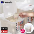 【日本INOMATA】掀蓋式透明儲米箱5KG附量米杯(儲米 收納 掀蓋)