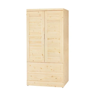 【柏蒂家居】雅羅3尺二抽二門松木衣櫃