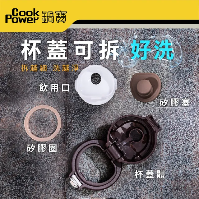 【CookPower 鍋寶】不銹鋼內陶瓷塗層保溫杯490CC(3色任選)(保溫瓶)