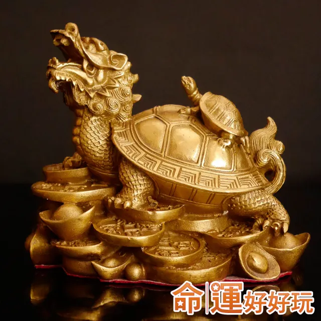 龍置物，古銅製，鎮宅，辟邪，緣起物，重約1300克。 命運好好玩】鎮宅子母龍龜黃銅擺鎮- momo購物網- 好評推薦-2026年1月