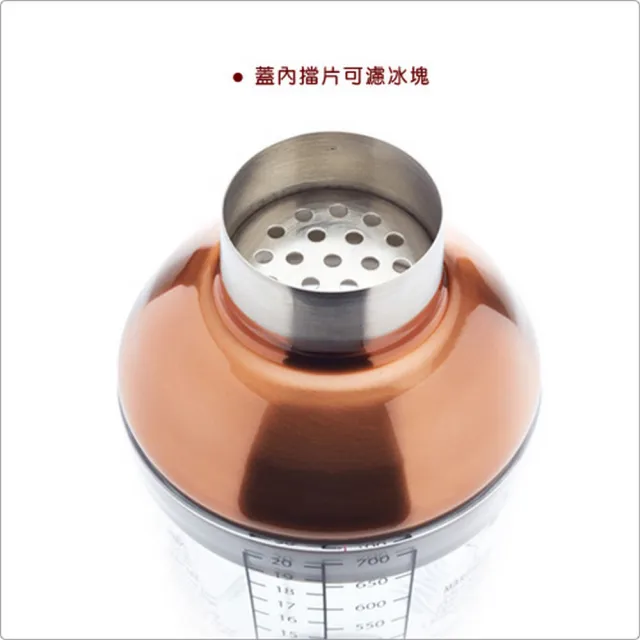【KitchenCraft】英國 銅面玻璃雪克杯 650ml / 雞尾酒 搖酒杯 搖酒器 調酒器 調酒用具