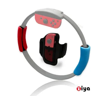 【ZIYA】Switch 副廠健身環專用握把套與腿部固定套(網眼布料透氣款)