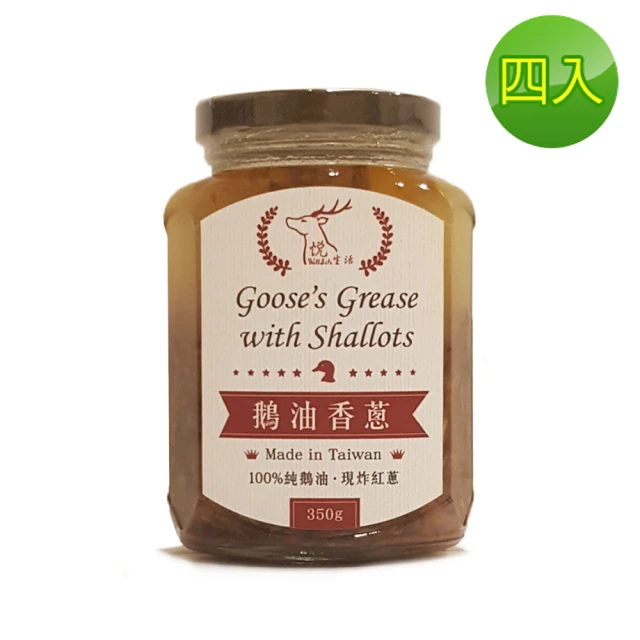 宜蘭三星蔥鵝油飄香青蔥醬(250g*4瓶)品牌優惠