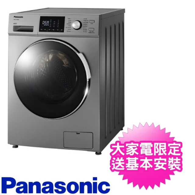 TECO 東元 10kg DD直驅變頻直立式洗衣機(W108