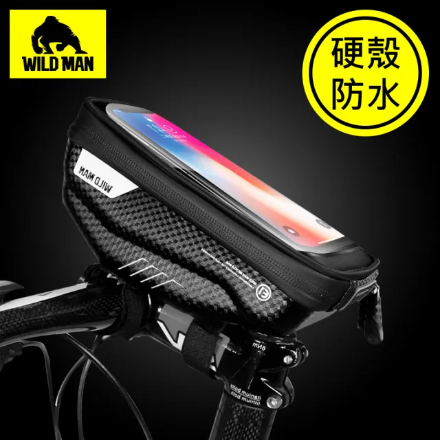 【WILD MAN】自行車龍頭袋可觸控大容量硬殼防水手機收納包