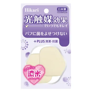 【石原商店】光觸媒抗菌粉撲PLUS〈方形〉 2入